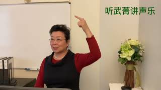 歌唱教学【带你练声课】视频，《我住长江头》SC109