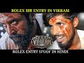 ROLEX Entry Scene || Vikram Movie Spoof || Suriya || MR.ASR FILMS ||