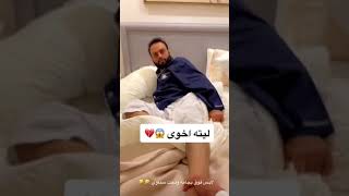 #shorts    منصور الرقيبة