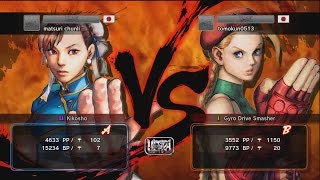 Matsuri (Chun Li) vs Tomokun (Cammy) - USF4 Match ➣1080p ➣60fps