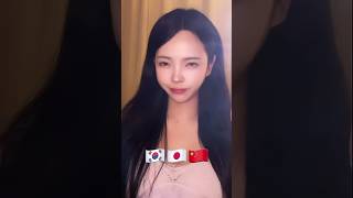 당신의 메이크업 취향을 선택하시오 🇰🇷🇯🇵🇨🇳