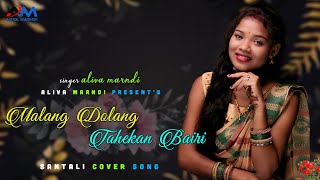 MALANG DOLANG TAHEKAN BAIRI || NEW SANTALI SONG 2023-24 || ALIVA MARNDI