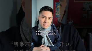 为什么我推荐你读一读王小波？好书推荐  书单  王小波