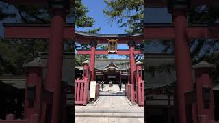 【Kehijingu Shrine Tsuruga Fukui　氣比神宮 　福井県敦賀市】#shorts