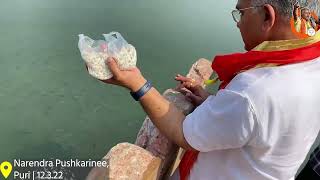 Visited Narendra Puskarinee beside Jagannath temple, Puri.