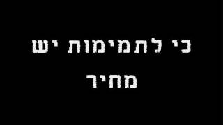 אל תיפלו ברשת - שומרי המסך של גוגל