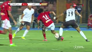 محمود كهربا يحرز الهدف الأول للأهلي ( الجولة 33 ) دوري رابطة الأندية المصرية المحترفة 23-2022