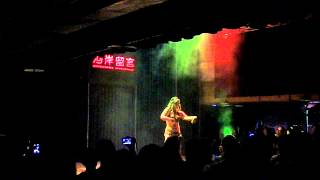 2012 8/31 Tribal Star Dance Party 部落群星派對＠西門大河岸 ~Kami Liddle