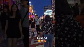 홍대입구역 🙉🤩🙀⚘️| 구독 #shorts