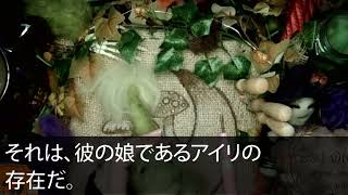 夫の連れ子の娘が出産。出産祝いを持っていくと娘が「あんたは他人。孫だと思うな」私は満面の笑顔で「幸せでいてね...何があっても」→3日後...