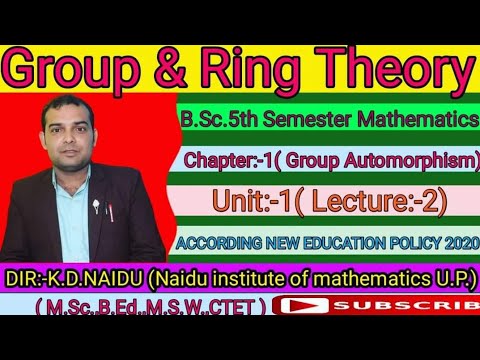 B.Sc.5th Semester Chapter:-Group & Ring Theory), Topic:-Identity ...