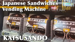 Japanese Katsusando Pork Cutlet Sandwiches Street Foods by Vending Machine 【Eat × Street Foods】