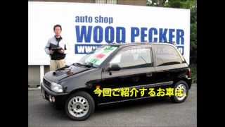 WOOD　PECKER　セルボ　SR-4