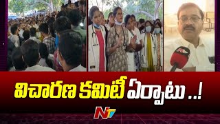 ఆదిలాబాద్‌ రిమ్స్ విద్యార్థులపై దాడి కేసు సీరియస్ | Ntv