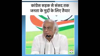 लोकसभा में इस सत्र में सिर्फ 7 बिल पास हुए हैं वहीं राज्यसभा में सिर्फ 5 बिल पास हुए हैं