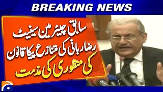 Former Senate Chairman Raza Rabbani Criticizes Passage of Controversial PECA Law | Breaking News