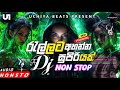 sinhala best dj nonstop 2025 new songs mix dj remix party dance only