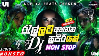 Sinhala Best Dj Nonstop||2025 New Songs Mix Dj Remix||Party Dance Only