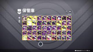 Destiny2　ソロ対戦　サンリオメンバー募集中