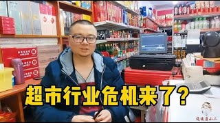 美团滴滴拼多多，巨头入局社区团购，超市便利店何去何从