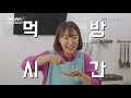 싱싱tv 꽃게 먹방타임~ 감탄사 연발 봄철 알배기 암꽃게 언박싱까지 꽃게찜 꽃게탐 황금레시피 있음