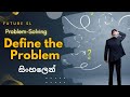 Define the Problem - Problem Solving | Total Productive Maintenance Sinhala | Part 22