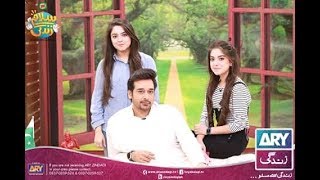 Salam Zindagi With Faysal Qureshi - Arisha Razi & Sarah Razi - 11th December 2017