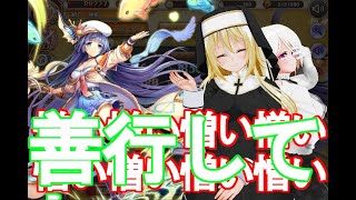 【神姫ガチャ】光ポセイドンガチャ【COM3D2】