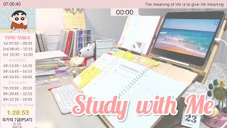 D-78| 23.6.23.금 스터디윗미| 🔥🔥🔥| 실시간 공부방송| study with me| 라이브| 노무사| 빗소리 asmr| 2개월 17일