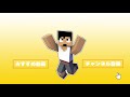 これで無敵！初エンチャで神引きしたった！part14【マイクラ】