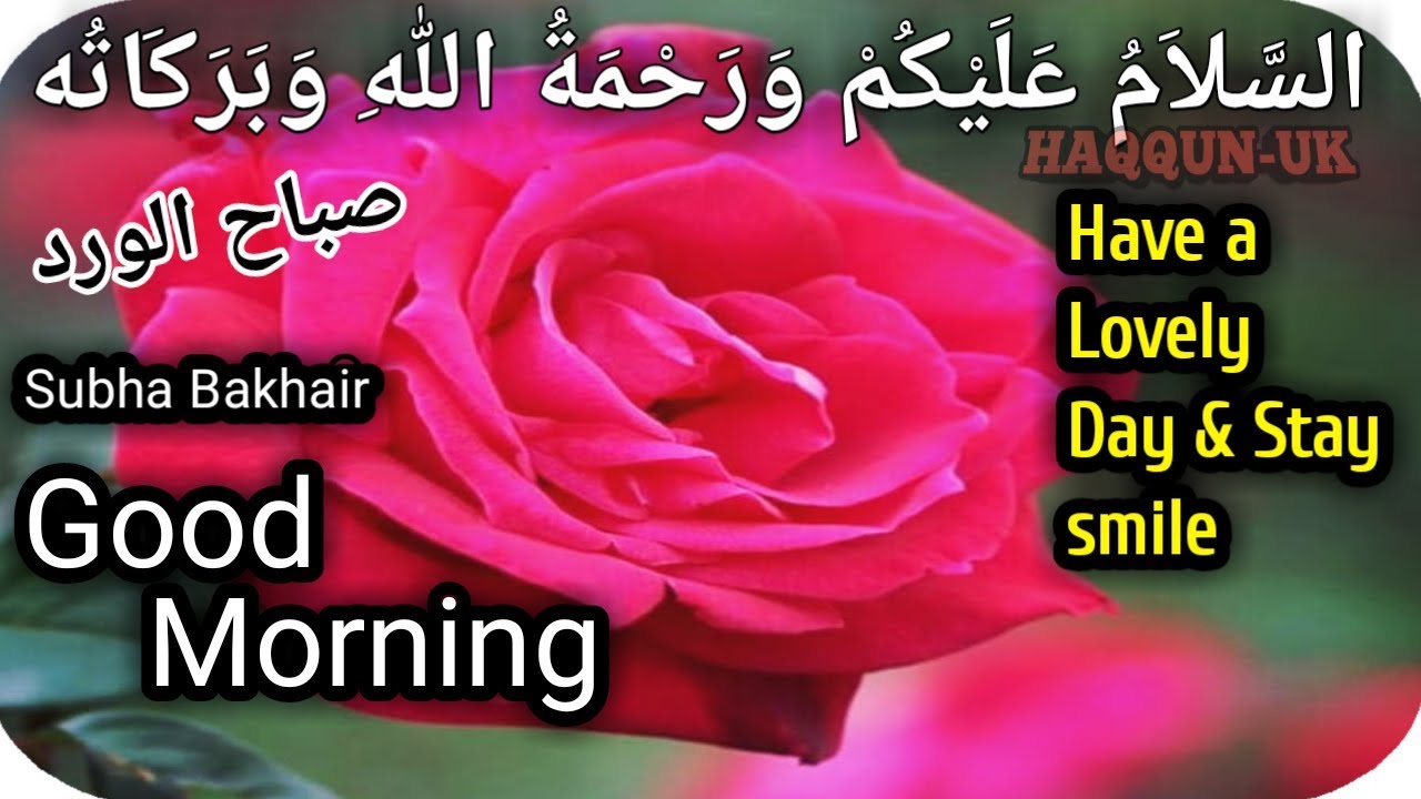 [35+] Wallpaper Islamic Good Morning Dua Wallpaper Islamic Subha Bakhair