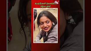 కుంభమేళాలో మోనాలీసా.. నెట్టింట వైరల్ #short #khumbmela #monalisa | FBTV NEWS