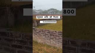 Bashundhara Block N 3 Katha Land Plot Sale Bashundhara Residential Housing Area,