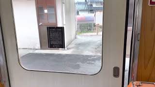 一畑電車2100系 ドア開