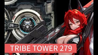 【勝利女神：妮姬】Nikke Tribe Tower 279F 無限塔279