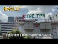 TPE matetials factory