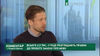 Вігірінський: Виборці не знайомляться із програмами кандидатів