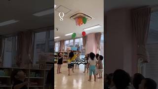 🎉 مفاجأة غير عادية للأطفال في رياض الأطفال! 😍🎈 | aigranhoikuen_tamagawa@ #shortsvideo