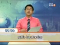 자신만만 생생영어 제50회 tv는 바보상자 _ 001