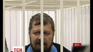 ГПУ завершила досудове розслідування по справі Ігоря Мосійчука