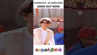 Dhandiya - 4K Video Promo | தாண்டியா | Kadhalar Dhinam | A.R. Rahman | Kunal | Sonali Bendre
