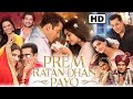 Prem Ratan Dhan Payo Full Movie Facts & Review| Salman Khan, Sonam Kapoor |Sooraj Barjatya |1080p HD