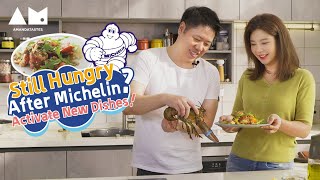 胃口大的人才能开启米其林隐藏菜单？Still hungry after Michelin？Activate new dishes丨隐藏菜单丨曼食慢语