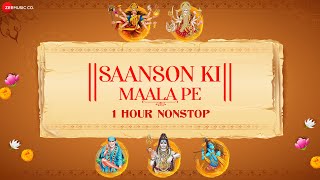 साँसों की माला पे | 1 Hour Non-Stop | Saanson Ki Maala Pe | Hari Krishna | Vishnu Shiv | Ambe Durga