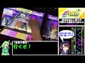 【chunithm】なんとしてでも混沌でssが取りたい葉っぱちゃん【ゆっくり実況】