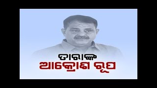 ମୋ ସଙ୍ଘେ ଲାଗିଲେ ଫେଣ ଉତାରି ଦେବୀ ! ସେ ସବୁ ମଦ ବ୍ୟବସାହି , ଗୁଣ୍ଡା ଗୁଡ଼ିକ ଥିଲେ ।