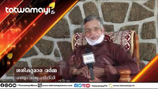 ശബരിമല പൂങ്കാവനം കേന്ദ്രസേനയെ ഏൽപ്പിക്കുക | Sabarimala | Save Sabarimala