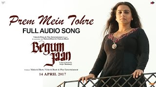 Prem Mein Tohre | Audio Song | Begum Jaan | Asha Bhosle | Anu Malik | Vidya Balan | Srijit Mukherji