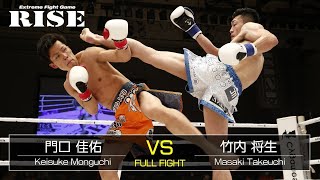 門口佳佑 vs 竹内将生／Keisuke Monguchi vs Masaki Takeuchi｜2021.1.30【OFFICIAL】