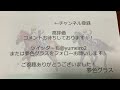 【単複平場予想】2024年2月11日jra平場戦！土曜日はメイテソーロなど3勝！京都最終レースは穴馬に注目！